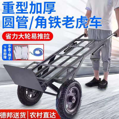 亚伦大力士加厚老虎车两轮手推车货车小推车拉货车拖车手拉车载重