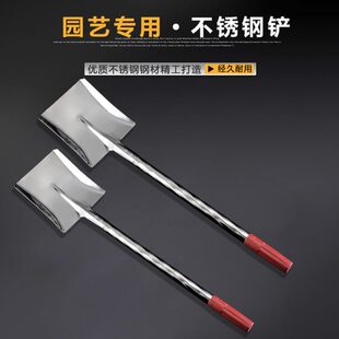 不锈钢铲子农用小铁铲加厚烧烤铲铁锹园艺工具家用煤铲花铲灰渣