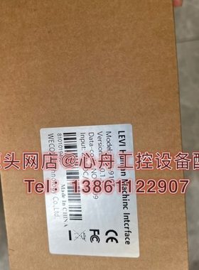 维控ECON原装触摸屏 LEVI-910T LEVI910T 全新原装现货