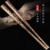 飞炽单拍95寸18方红芝麻斑竹折扇玉竹花斑竹文玩扇子苏工扇面扇骨