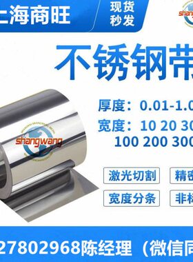 SUS303Se、SUS303Cu、SUS304、SUS304L不锈钢研磨棒SUS304N1方钢