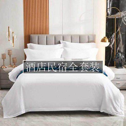 酒店床上用品全套组合被子被褥一整套七八件套民宿宾馆单人六件套