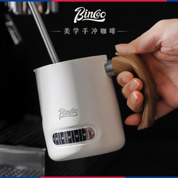 Bincoo木纹手柄温显奶泡杯圆嘴不锈钢意式咖啡打奶缸专业拉花杯,餐饮具,拉花缸/拉花杯/打奶缸,淘宝优惠券,粉丝福利购,淘宝优惠卷