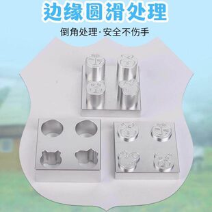 奶粉压片器自制打奶片家用小型压奶片机模具砸打卡通奶片制作压片