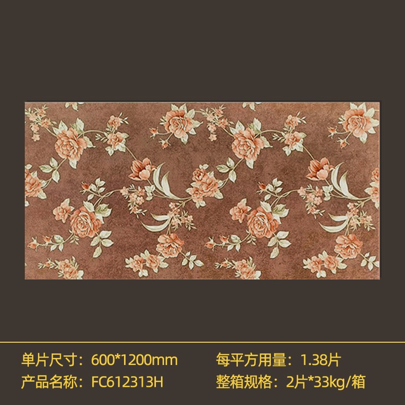 400x800美k拉德中古风花砖娘惹法式复古卫生间瓷砖厨房墙砖浴室砖