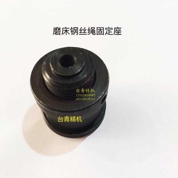 磨床配件M614 M618磨床钢丝绳压块滚轮 导轨钢丝绳固定座手摇平面