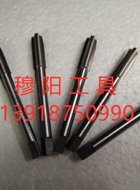 机用丝锥丝攻正反牙M68M69M70M72M75M76M80M82M85M90M95*6*4*3*2