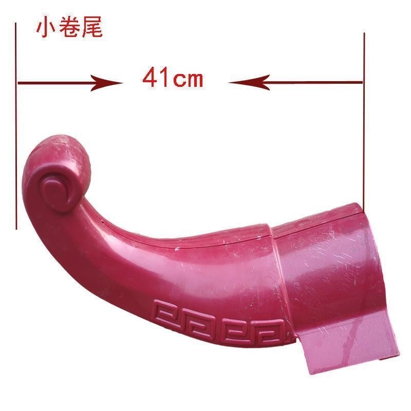 树脂瓦大卷曲角屋檐l卷曲尾角Asa材料大卷曲角大卷曲尾角小卷曲尾