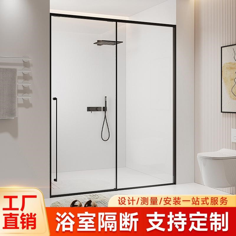 干湿分离淋浴房定制m玻璃门隔断推拉移门家用卫生间沐浴屏风一体