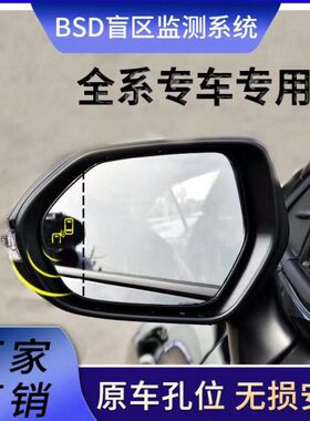 雷克萨CT GS GX IS LS LX NX RC RX LM ES250 300并线辅助BSD盲区