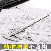 300mm测量 200mm 不锈钢游标卡尺高精度工业级家用油表0 150mm