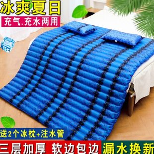 水床夏天单人双人水床垫家用水席凉席降温水垫学生宿舍冰垫床垫