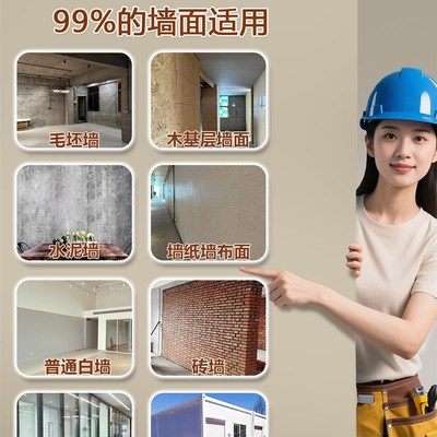 墙板装饰自装扣板自己安装无缝护墙板室内背景Q墙装修木饰面碳晶