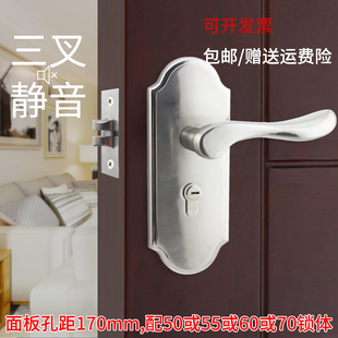替换球形锁三杆锁加宽加长单舌三叉防插卡室内木门把手锁孔距170