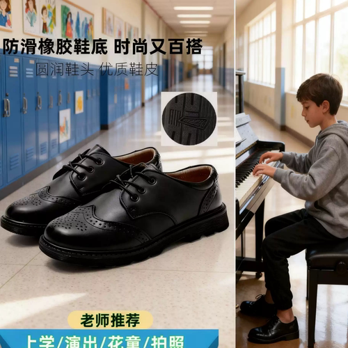 男童皮鞋黑色学生软底演出小皮鞋