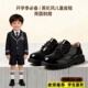 儿童演出皮鞋 男童皮鞋 演出鞋 男孩花童西装 黑色英伦风学生软底单鞋