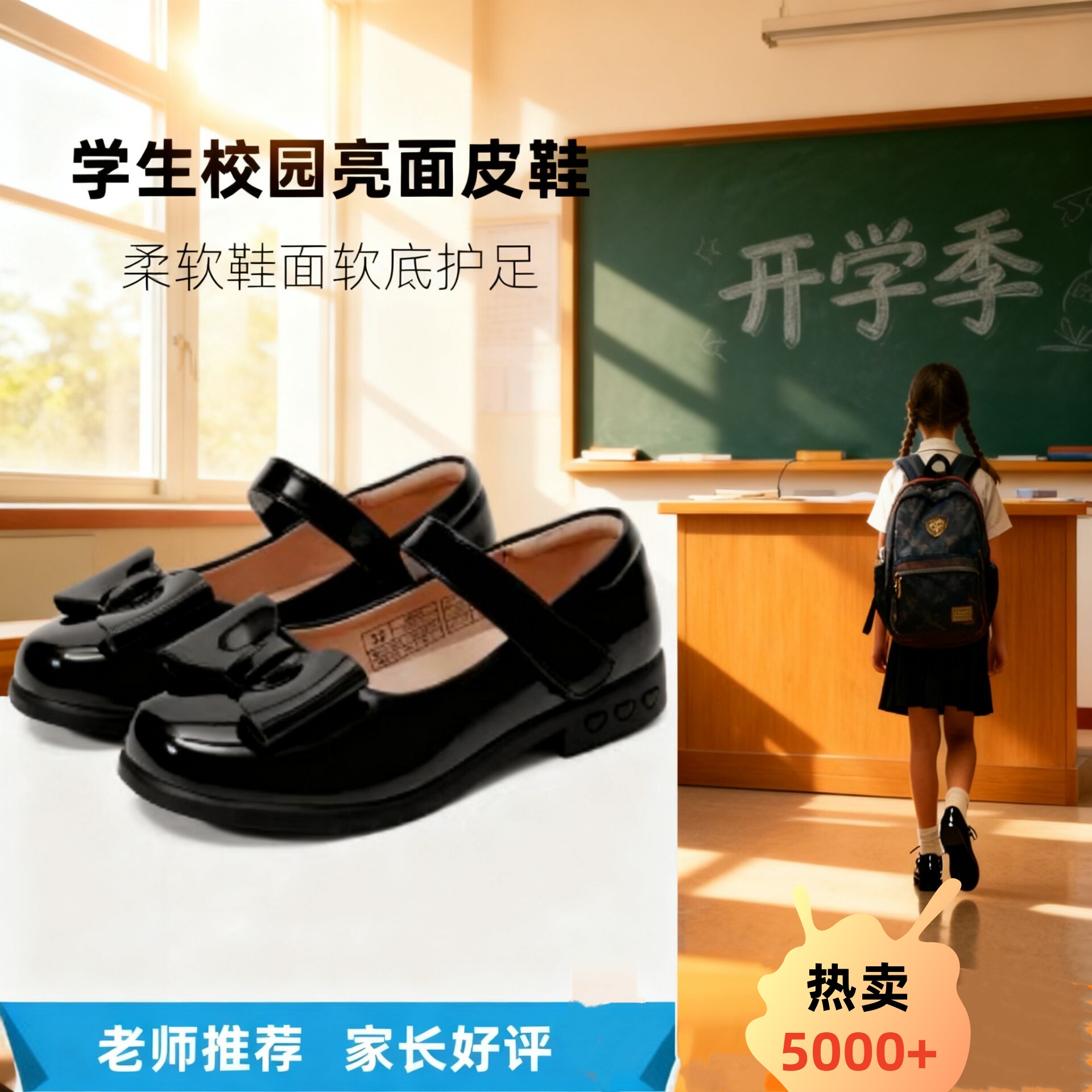 女童皮鞋儿童黑色软底春秋公主鞋