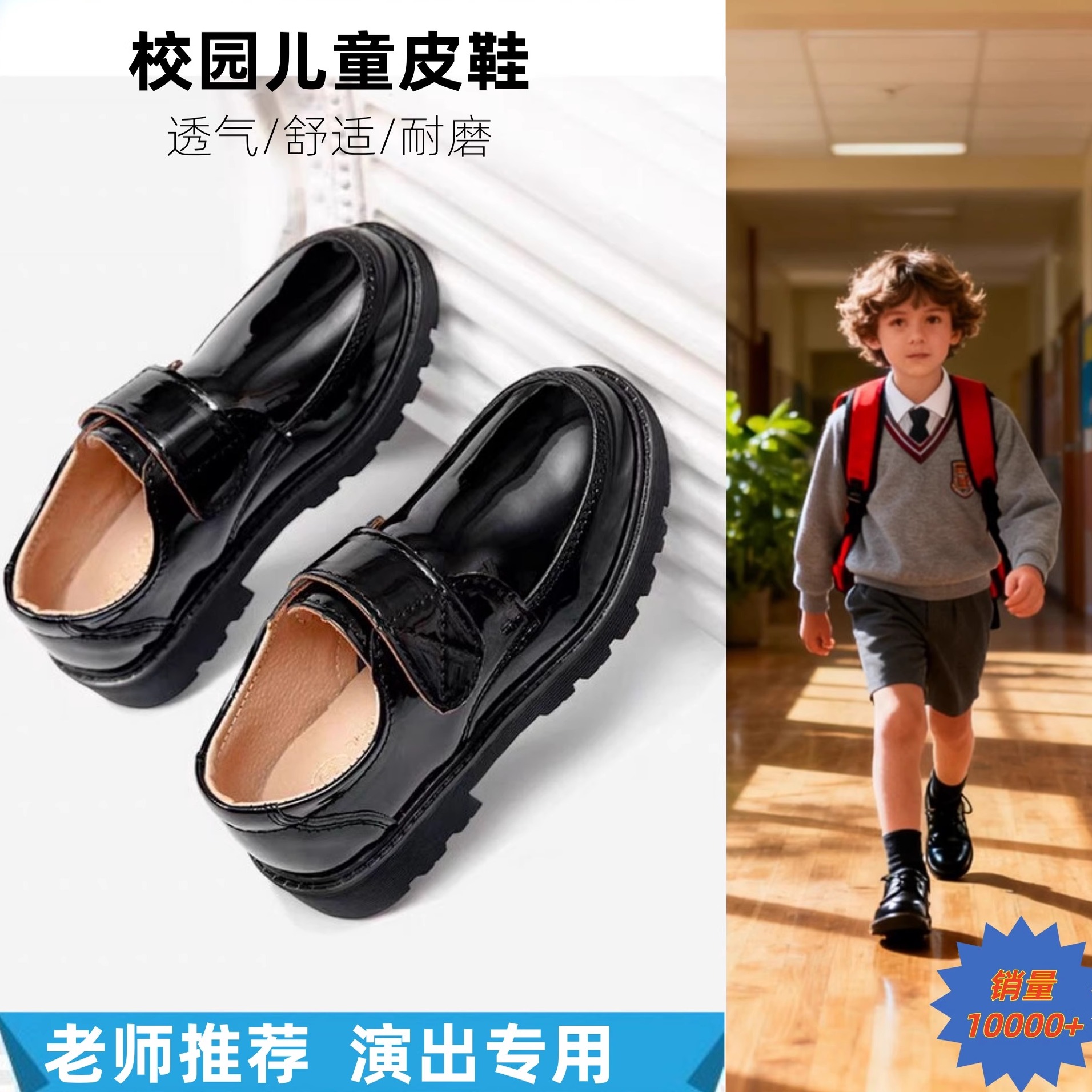 男童皮鞋英伦风黑色儿童演出鞋春秋小学生软底表演鞋中大童小皮鞋