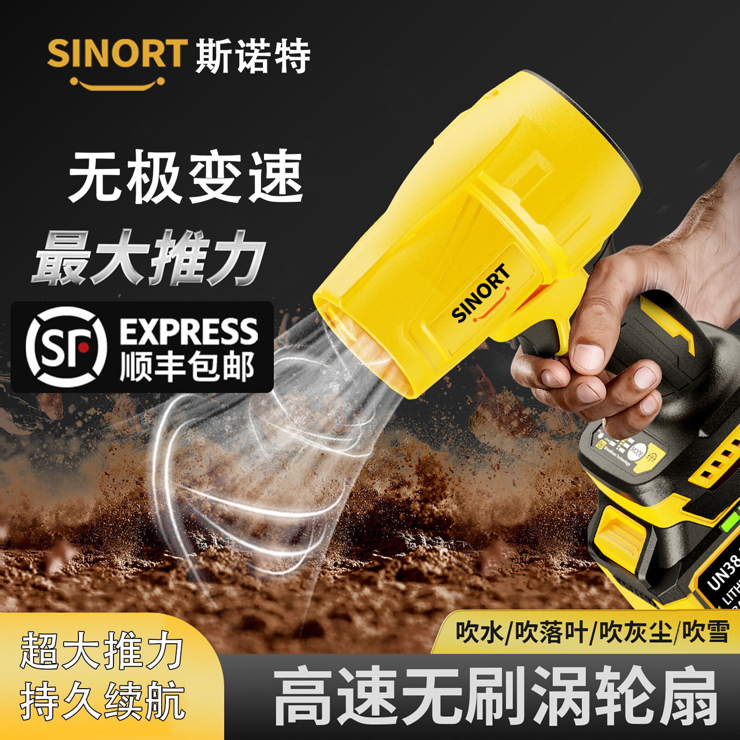 德国无刷强力暴力涡轮风扇锂电大功率型吹树叶落叶工业电动鼓风机