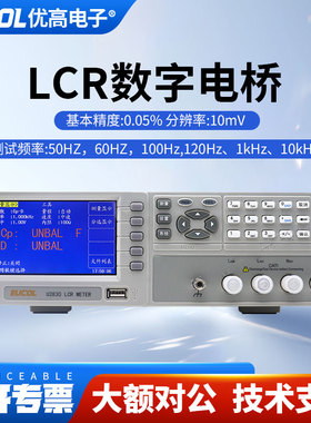 EUCOL优高U2830精密LCR数字电桥测试仪元器件电感电容电阻测量仪