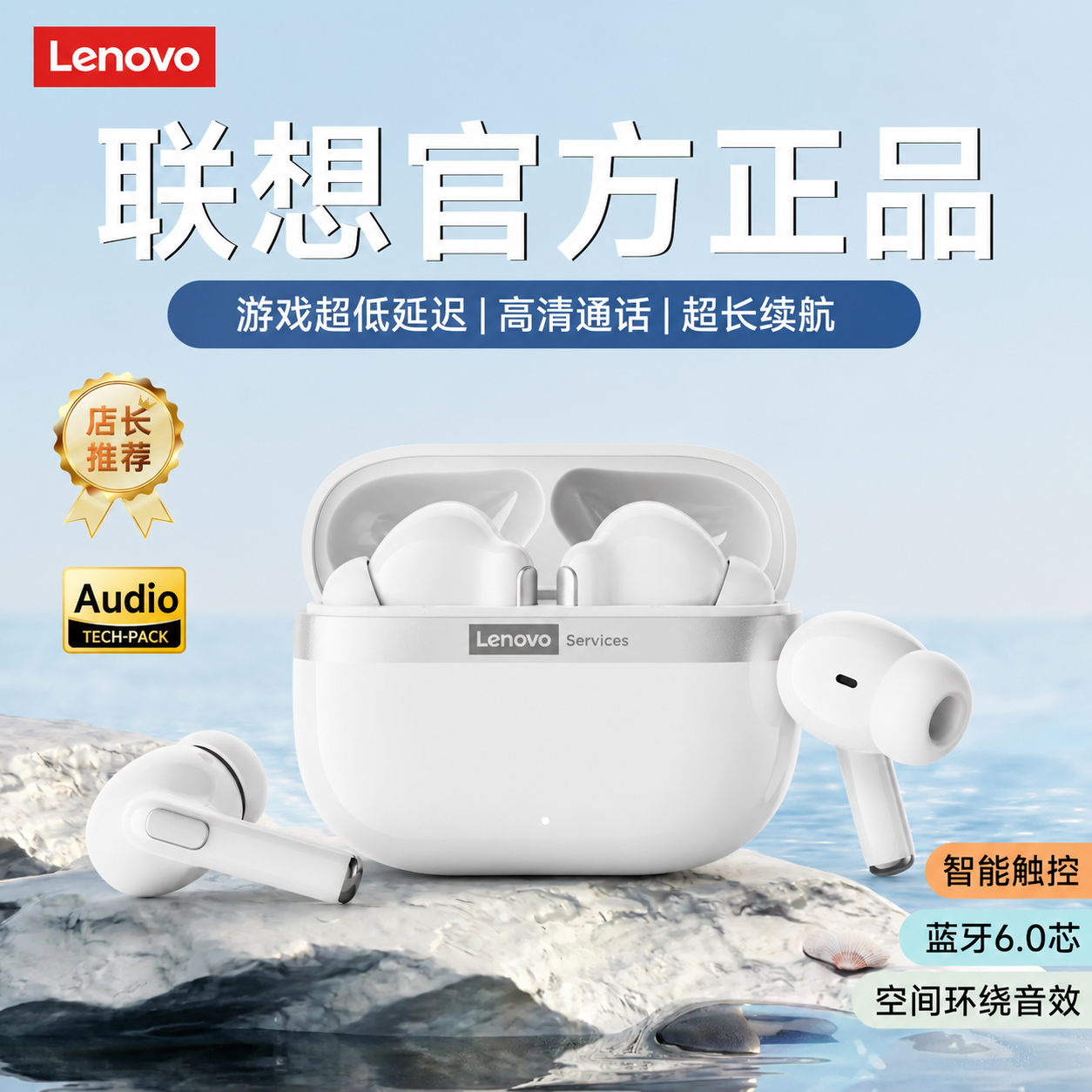 联想蓝牙耳机无线入耳式通话降噪超长续航2026新款适用于小米苹果