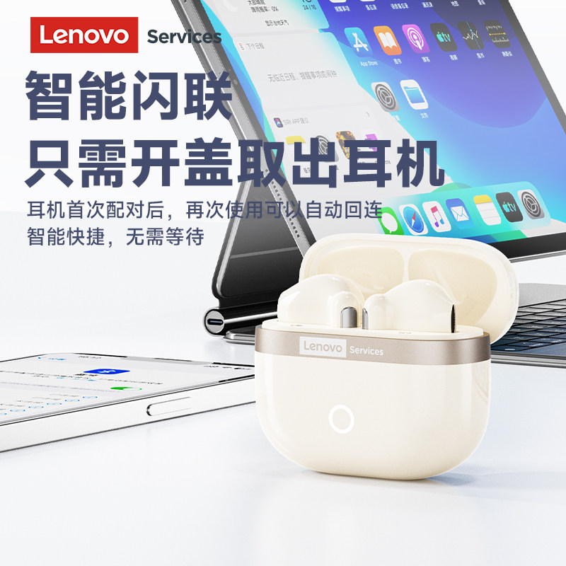 联想蓝牙耳机半入耳式无线降噪高音质2026年新款游戏电竞带麦运动