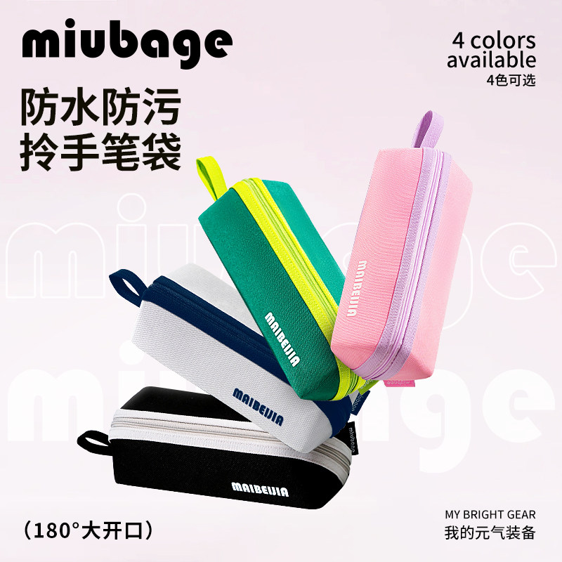 大容量笔袋高颜值ins风中小学生文具铅笔盒男孩笔袋女生2026新