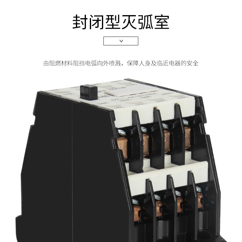 JZC1-22/31/40/44/53/62/80接触式中间H继电器220V36V110V24V人民