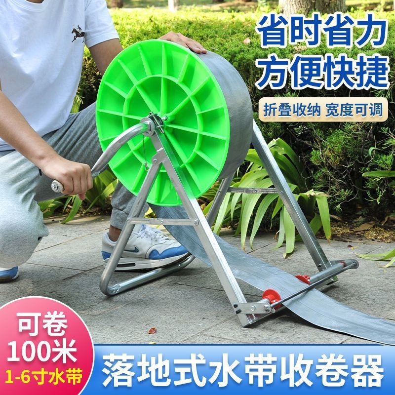 新款加厚水带收卷器落地式收管卷管神器手摇式R农用灌溉水管收纳