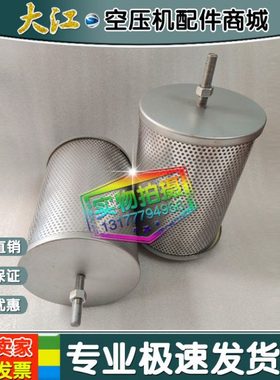 现货英格索兰C700离心机通用保养配件油雾分离器滤芯43083401维修