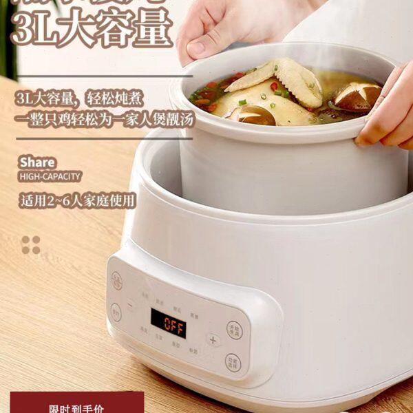 多功能炖盅隔水炖家用煲汤炖汤全自动陶瓷电炖盅大容量电炖锅3升