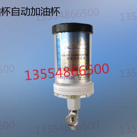 链条油注油器加油杯回转风机配件滴油嘴200ML,五金/工具,其他机械五金,淘宝优惠券,粉丝福利购,淘宝优惠卷