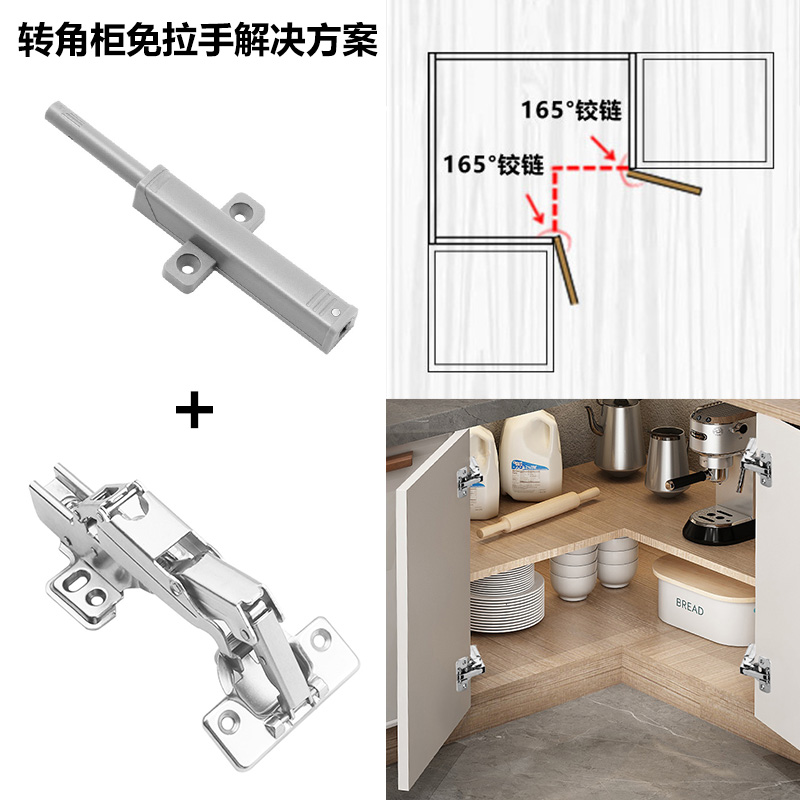 转角解决方案165度无力铰链重型反弹器隐形门房S门柜门斜角开门器