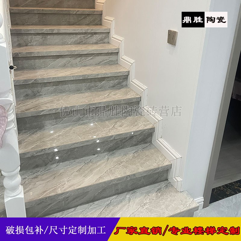 楼梯踏步瓷砖一体式网红藏灯大理石纹鎏金防滑P耐磨定制踏步台阶