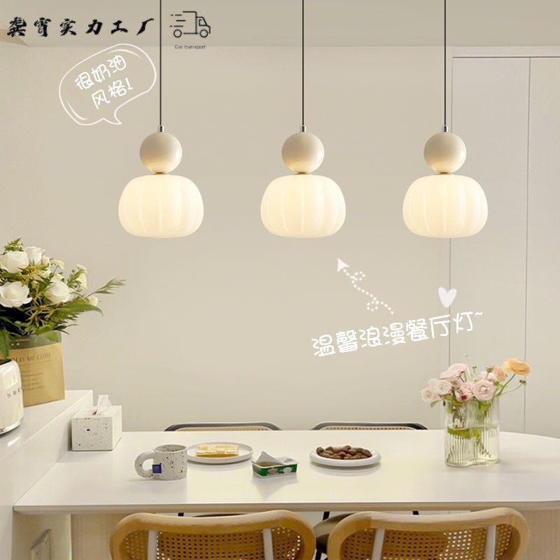 奶油风床头吊灯卧室灯现代简约南瓜小吊北欧网T红客厅吧台过道灯