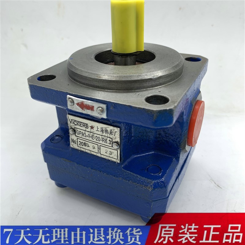 磨床泵GPA1-2 4 GPA3-25 40 63 E 20 R6.P3加油泵 上海机床齿轮泵