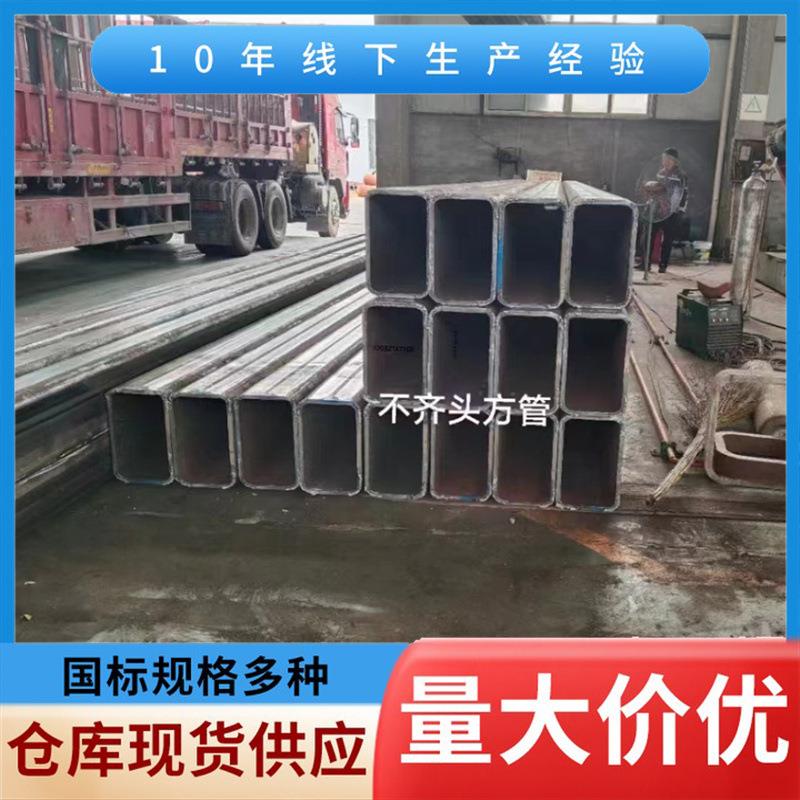 镀锌方管现货供应各种规格镀锌方管加工镀锌方管Q235B镀锌方管