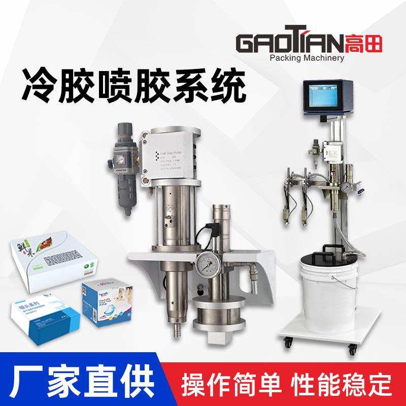 广东科祺冷胶喷胶机糊盒机配套自动上胶机自动涂胶系统