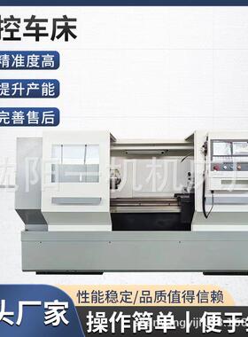 沈阳数控车床CK6180X3000宽导轨卧式CK6150广数系统机床厂家现货