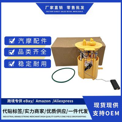 5145589AA, 5145589AB, 5145589AD, 5145589AC适用吉普燃油泵总成