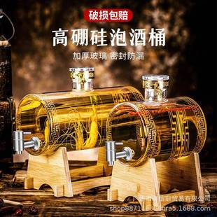 高硼硅玻璃泡酒罐带龙头底座密封瓶20斤卧式加厚专用存酒缸酿酒桶