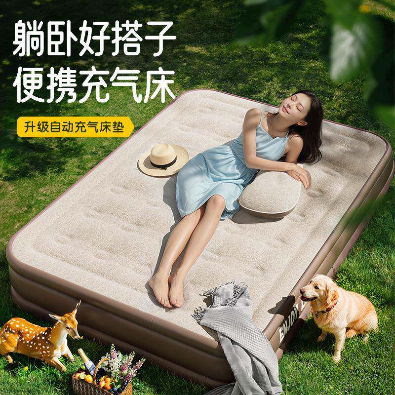 圈奇户外防潮充气床加高加厚双人充气床垫可折叠植绒全自动气垫床