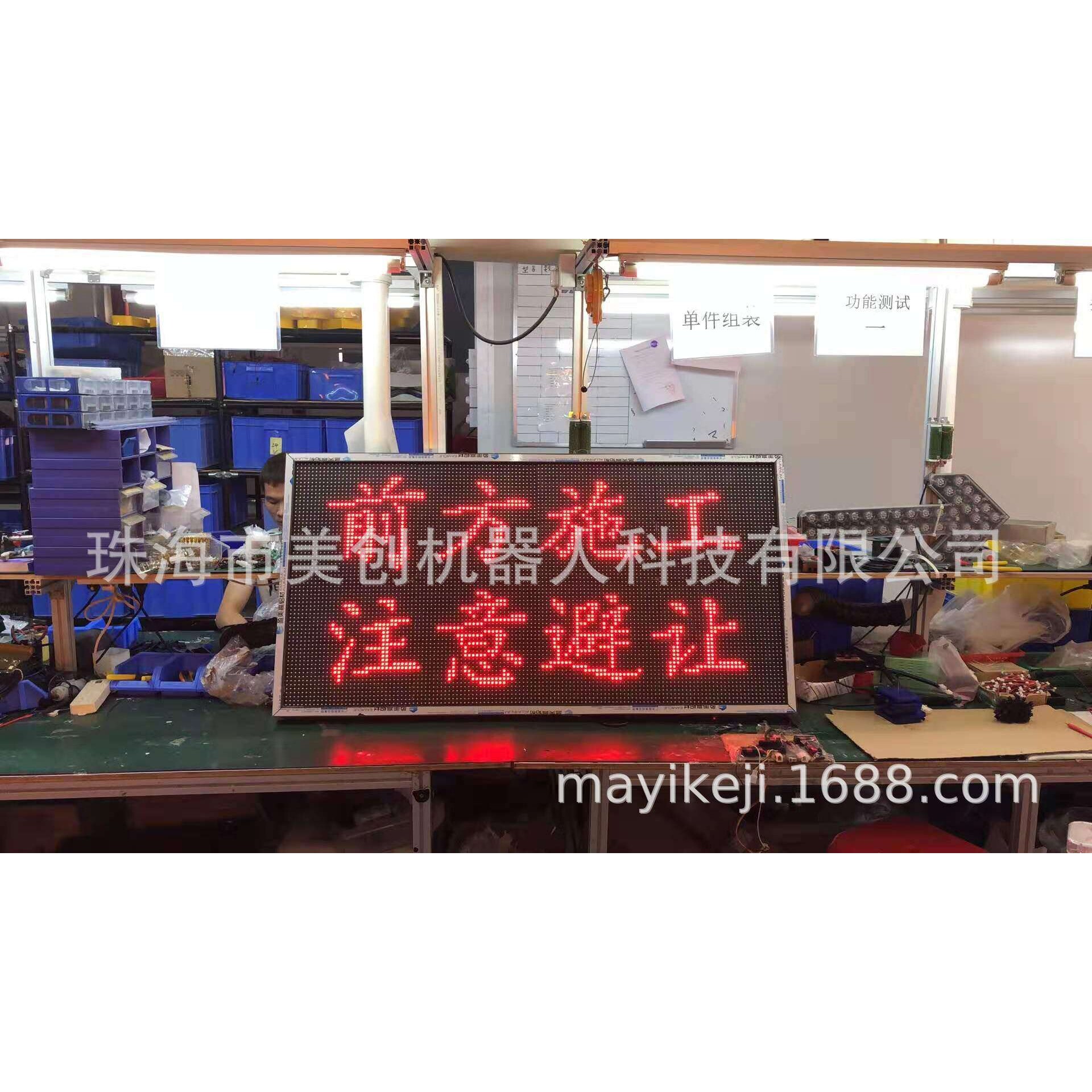 发光路牌LED导向牌显示屏导向灯发光字牌交通安全牌发光牌车上装