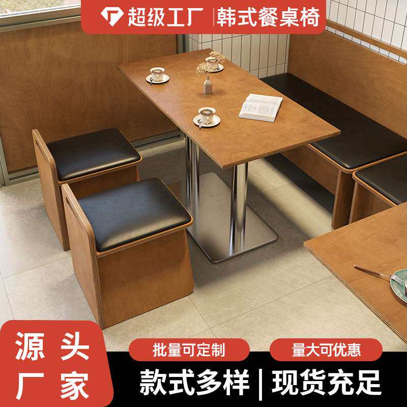 网红奶茶店咖啡厅卡座沙发中古风餐饮店韩式西餐厅海洋板桌椅组合