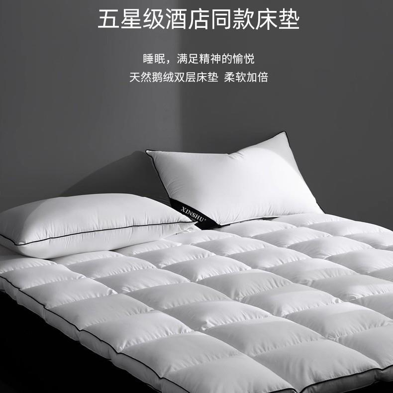 宾馆酒店床护垫 羽绒床垫加厚双层羽毛床褥子床垫白色 厂家