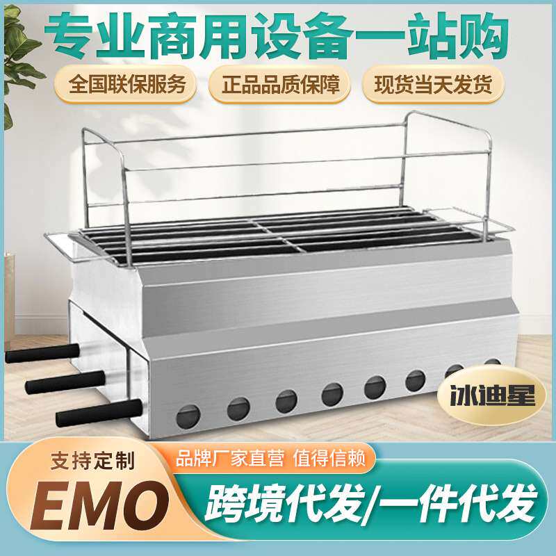 淄博烧烤炉专用炉子商用温串烤炉家用中式木炭加厚不锈钢烧烤
