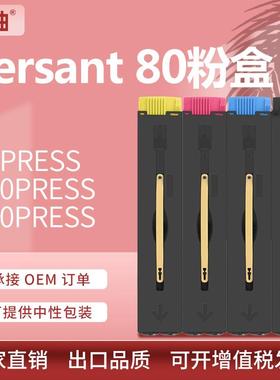 适用施乐V80粉盒Versant180墨盒Xerox 006R1642碳粉V280Press粉盒