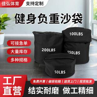 STRONGMAN 强人沙袋体能训练举重增肌沙袋运动力量负重大力士沙袋