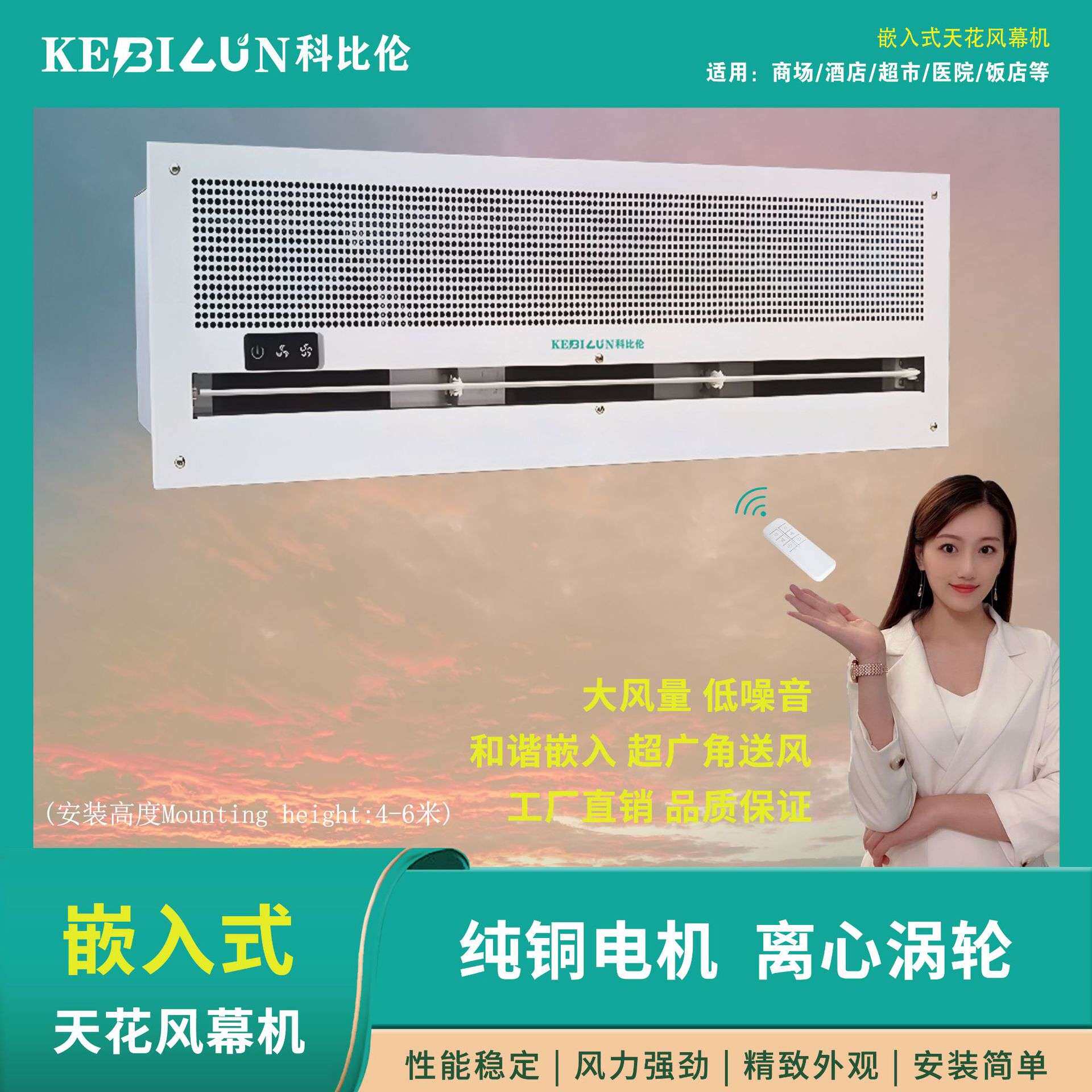 天花机风幕机吸顶离心空气幕商用工业安装大风量天花式空气幕
