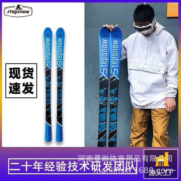 新款初中级滑雪装备套装男女通用双板滑雪板冬季雪橇板雪具